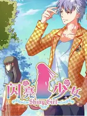 慢城漫游综艺海报